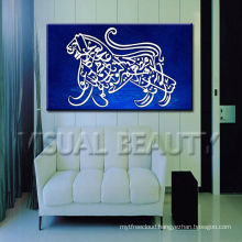 Tiger Blue Islamic Painting Calligraphy